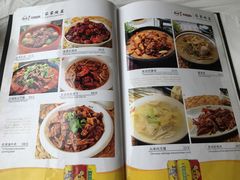 菜单-京北渔家傲