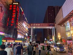 -铜锣湾国际购物中心