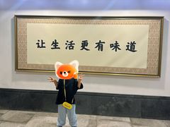 -厨邦酱油文化博览馆