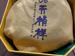 -龙华寺
