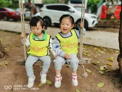 -宾果蒙特梭利托育儿童之家幼儿园(爱琴海店)