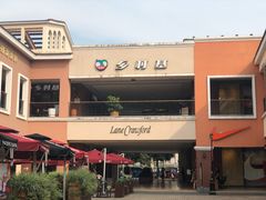 -乡村基(双流时代奥特莱斯餐厅)