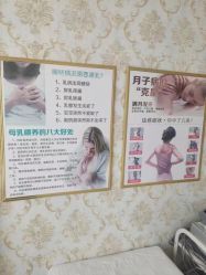 -瑞晨曦催乳产后健康(枣园店)