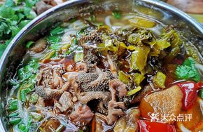 Pickled Pepper Lamb Offal Rice Noodles