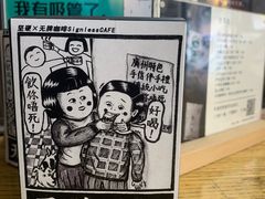 -无牌咖啡&酒馆