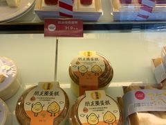 -味多美蛋糕(八大处店)