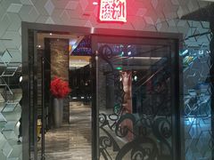 门面-红辣椒·川菜·火锅(大洋中心店)