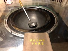 -姥家大锅台水库渔家