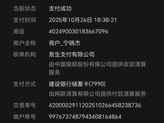 -刘文祥麻辣烫(望京店)