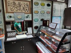 -奶酪魏(牛街总店)