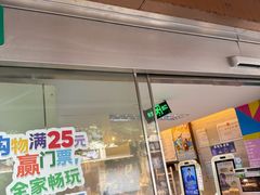 -全家便利店(国权路三店)