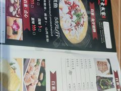 -我家酸菜鱼(万达广场店)