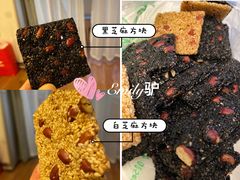 -庆祥斋糕点厂(留学路店)