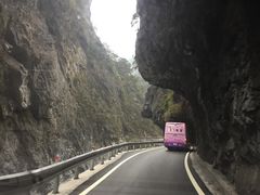-太鲁阁公园