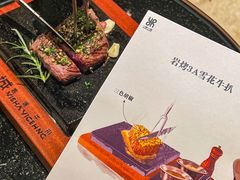 -一沙一城·岩烤牛扒(深圳首店)