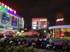 -南城百货(亭江店)