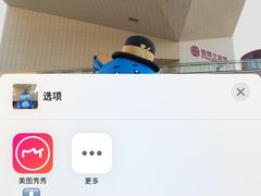 -盒马X会员店(王府井奥莱UP TOWN店)