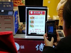 -傅强排骨(成都总店)