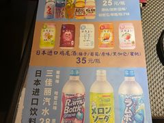 -王氏炉匠·烧鸟放题自助(好运街店)