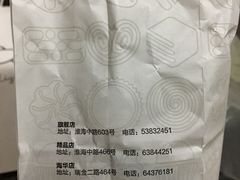 -上海哈尔滨食品厂(汇联商厦店)