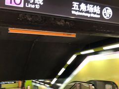 -世代星球·保龄球·镭战真人CS·团建(杨浦店)