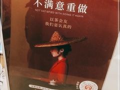 -霸王茶姬(南亚风情第壹城店)
