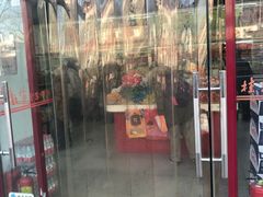 -桂香村(护国寺店)