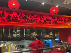 -廖川菜(八佰伴店)