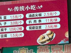 -东方削面(迎泽街店)