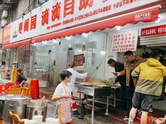 -枣阁园滴滴自助餐