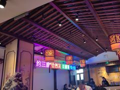 -来涮蜀鲜货火锅串串香(菜市口店)