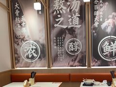 -味千拉面(南宁江南万达店)