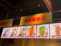 -雾都嘟重庆老火锅
