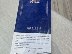 -狮王府淮扬菜(百家湖1912店)
