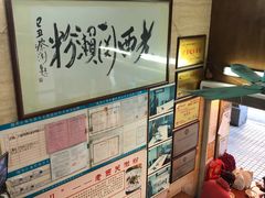 -老西关濑粉(文明路店)