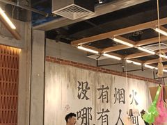 -破店肥哈·东北烧烤·夜宵(南山保利店)