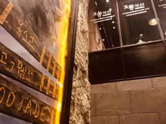 -玉善烧烤串城(长春总店)