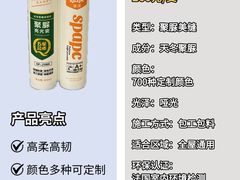 -闽龙广场