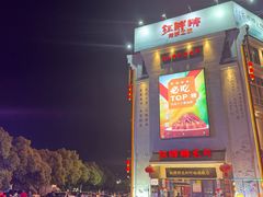 -红胖胖龙虾王·本地菜