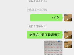 -华兴日语学校(总校)