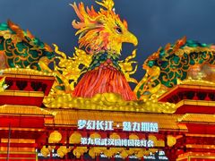 -武汉园博园(武汉自然博物馆)