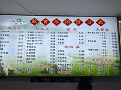 -苏州藏书羊肉(沁扬市场店)