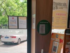 -麦当劳(安定门外大街店)