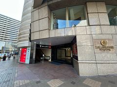 -唐阁(香港朗廷酒店)