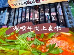 -黔有有贵州酸汤夺夺粉火锅(五味十字店)