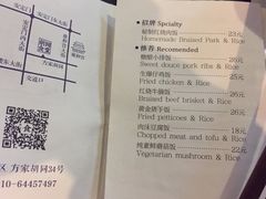 -蜗牛小馆醉乡民谣云南菜(惠新西里店)