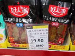 -永辉超市(六里桥店)