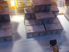 -好利来(奥林匹克购物广场店)