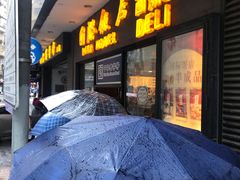 门面-国际饭店·帆声西饼屋(黄河路店)