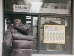 -法华汤包馆(法华镇路店)